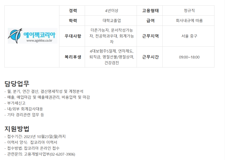 더존코퍼레이션 이미지