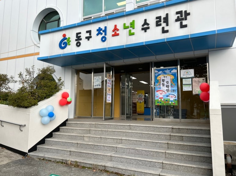 무등어린이집 이미지