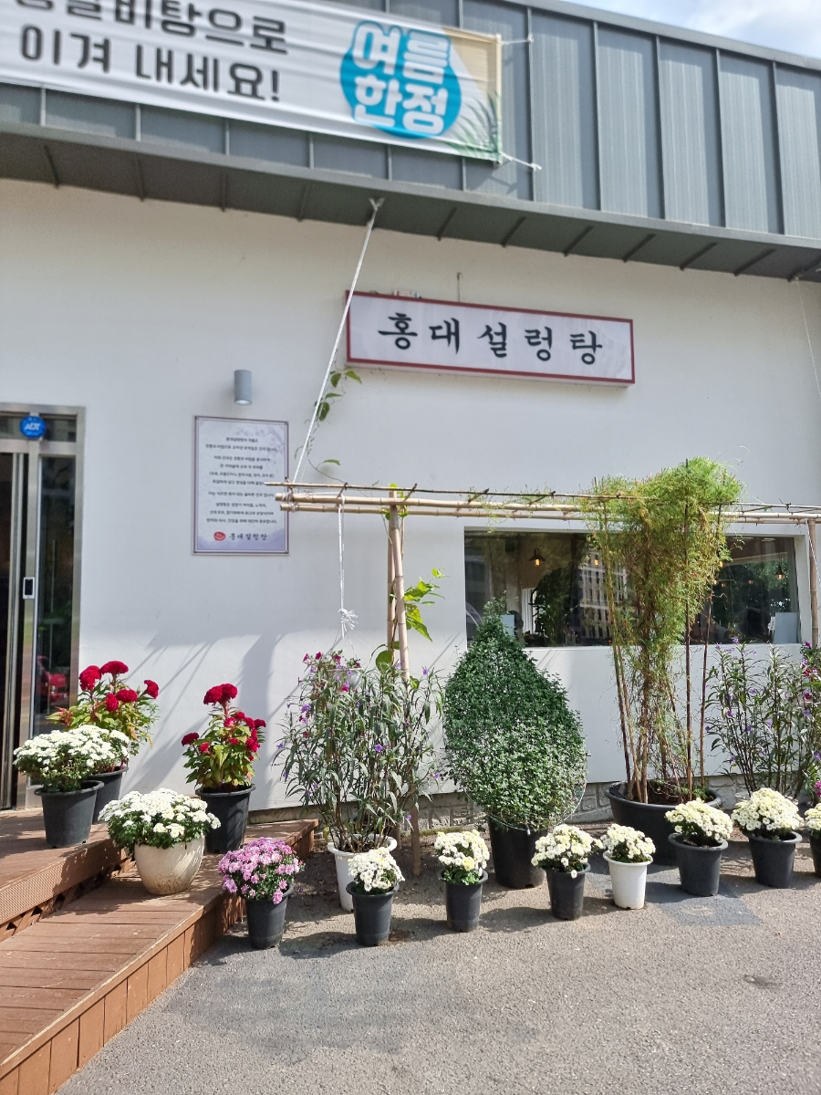 방앗간 디저트 이미지