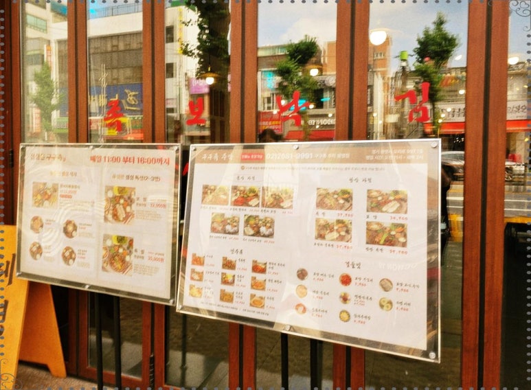 구구족배달광명 이미지