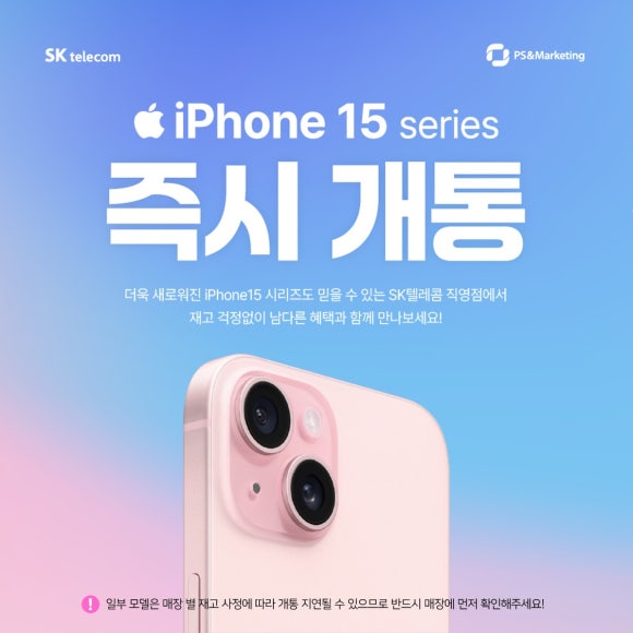 남문텔레콤 이미지