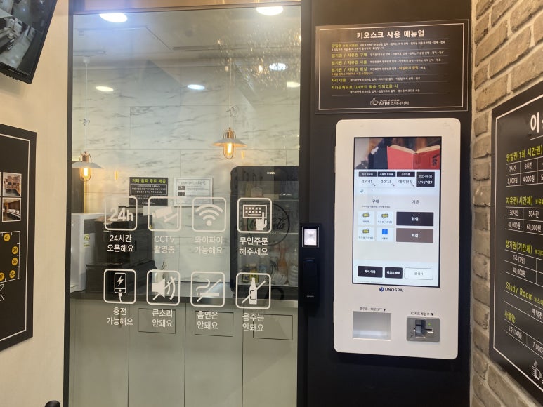 스키마스터디카페 이미지