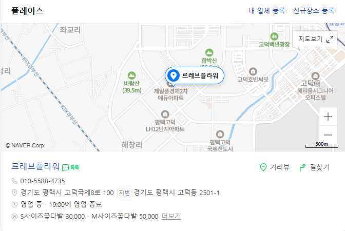 르포유 이미지