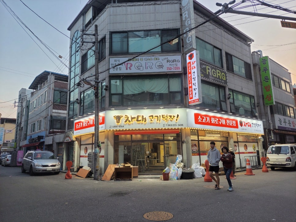 차대고기먹자 이미지