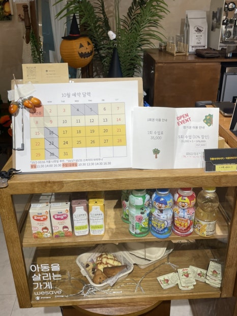 제제의부엌 이미지
