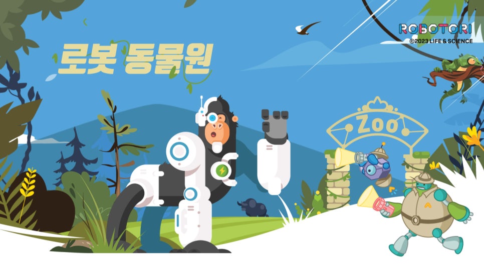 라이프에듀 이미지