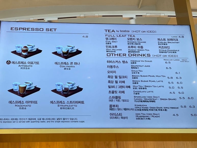 파스쿠찌구미산동DI점 이미지