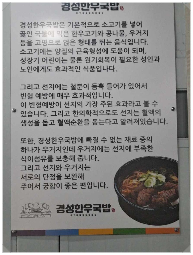 경성한우 이미지