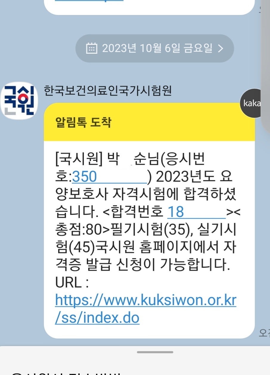 마주봄요양보호사교육원 이미지
