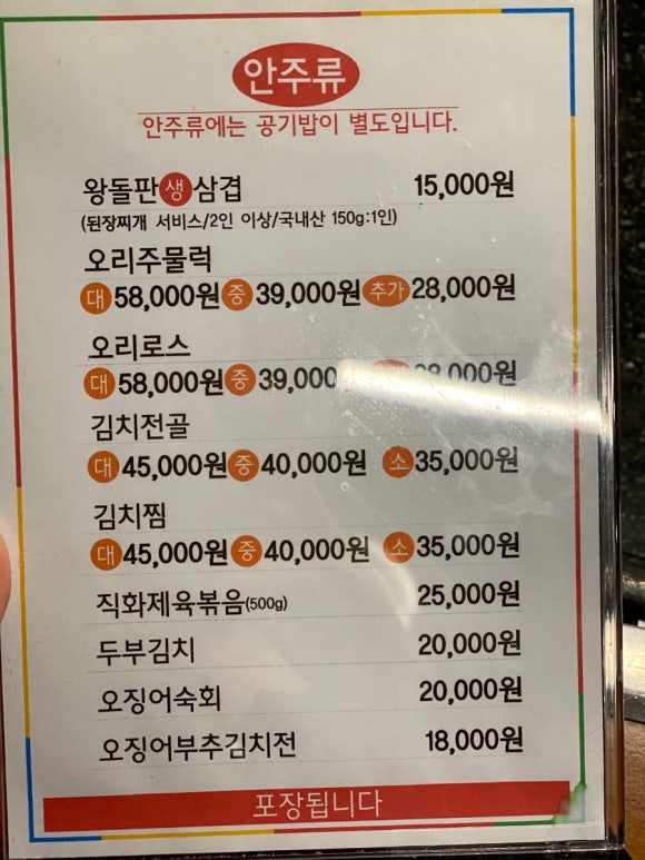 바다생협 이미지
