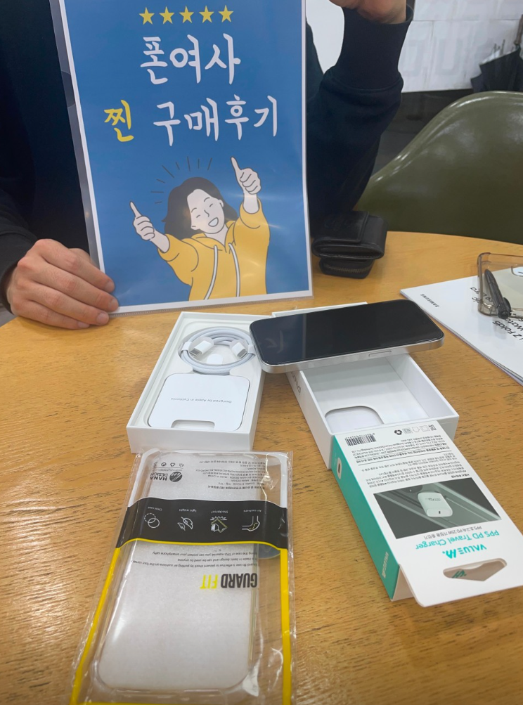 휴대폰성지폰여사 이미지