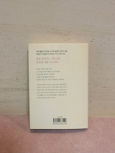 가가여행사 이미지