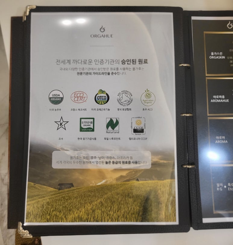 국제가요샵 이미지