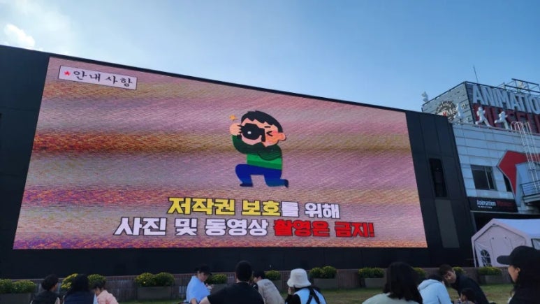 (주)씨네파크 이미지