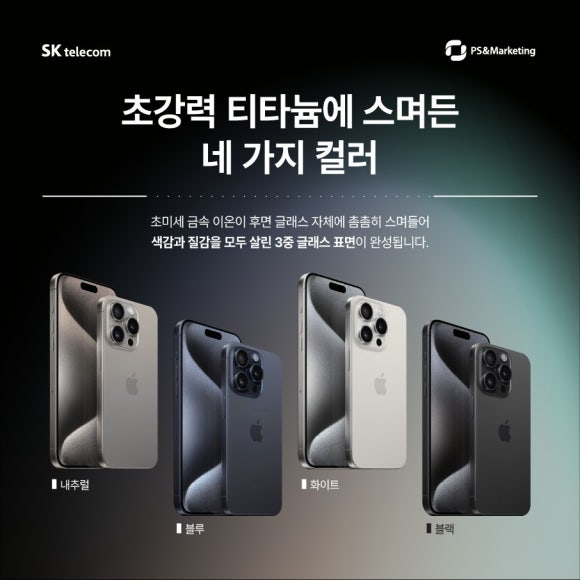 남문텔레콤 이미지