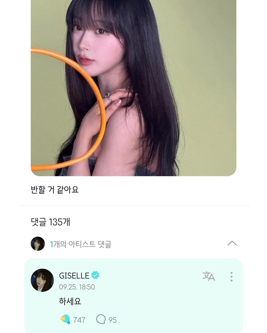 북촌조향사의집 이미지