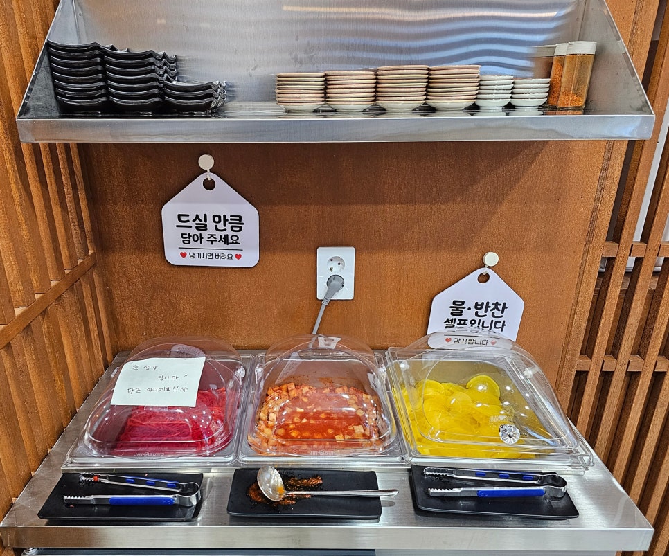 동경규동강동역점 이미지