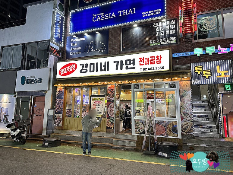 경미네가면 이미지