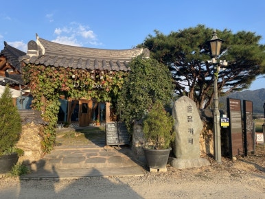 창평어린이집 이미지