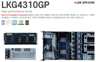 주식회사 코리아엘텍 이미지