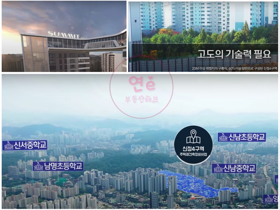 (주)푸른숲조경 이미지