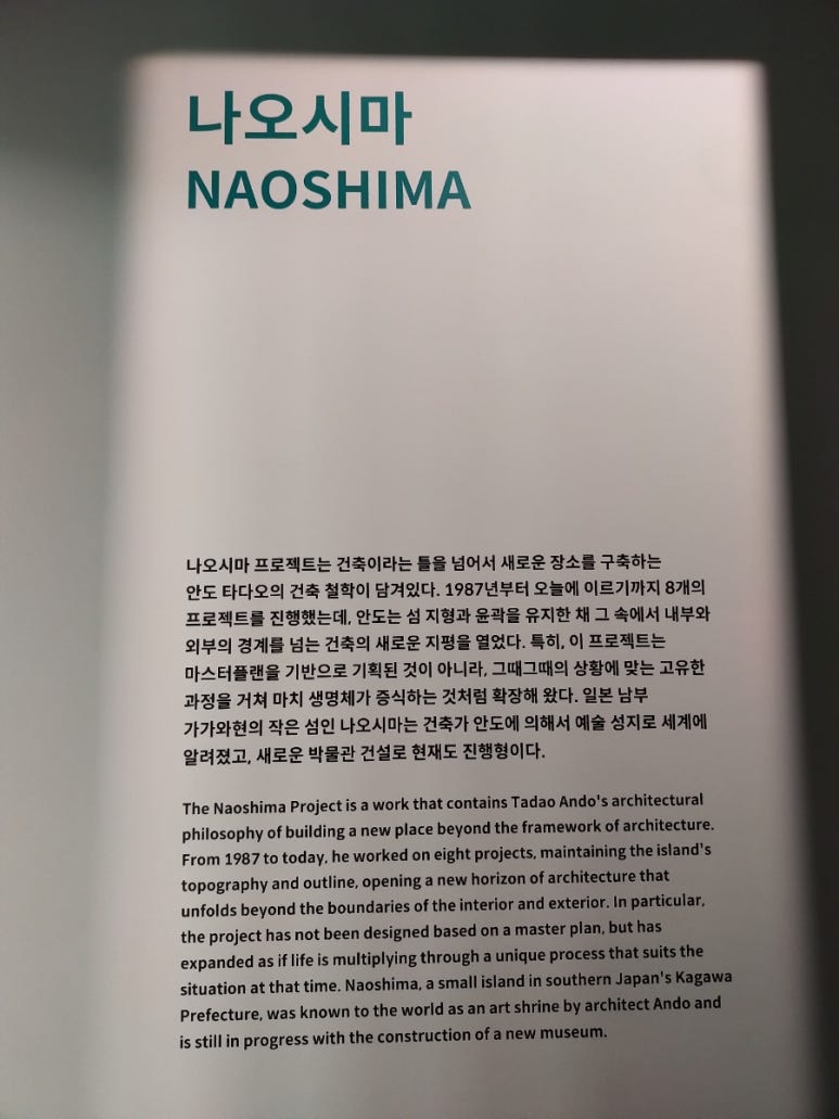베세토그룹 이미지