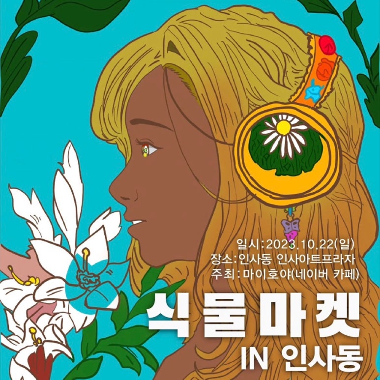 우당탕탕마켓 이미지