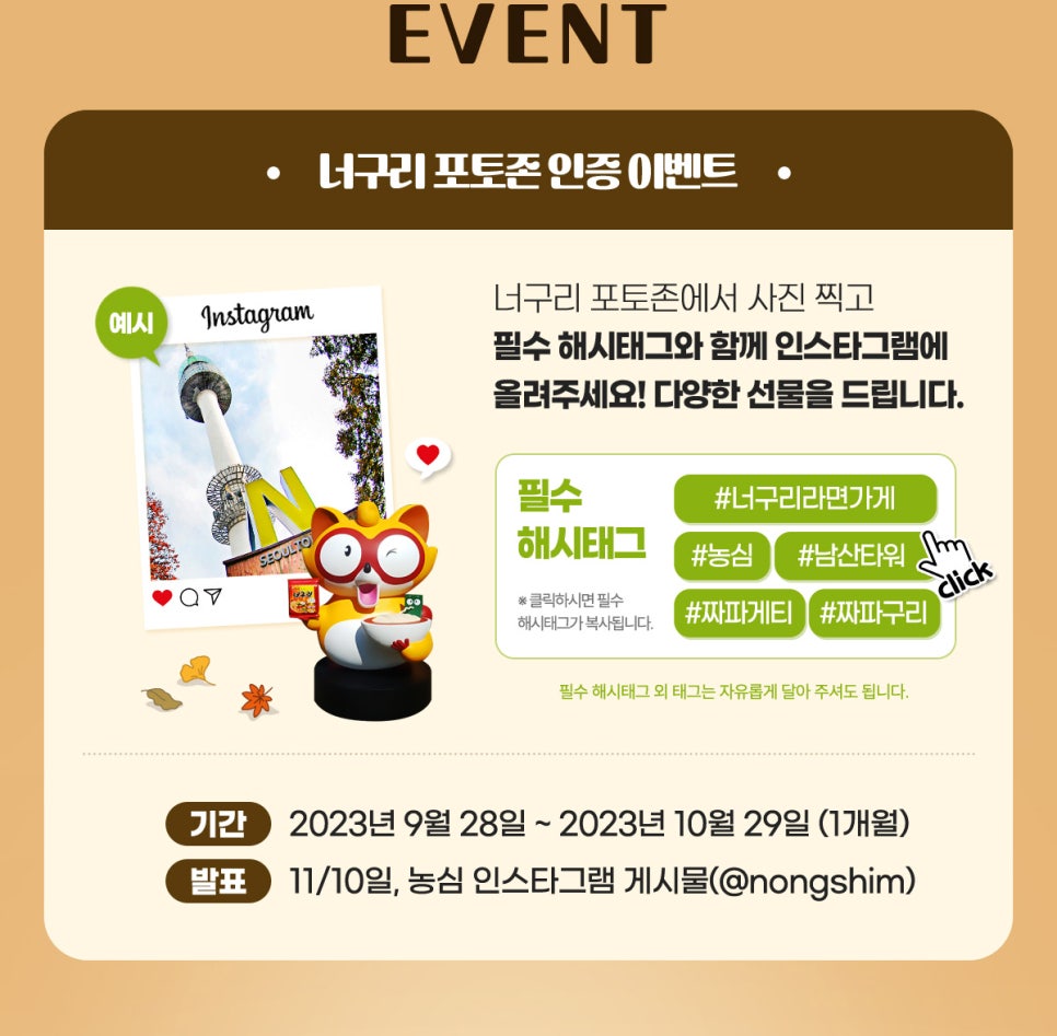 남산가게 이미지