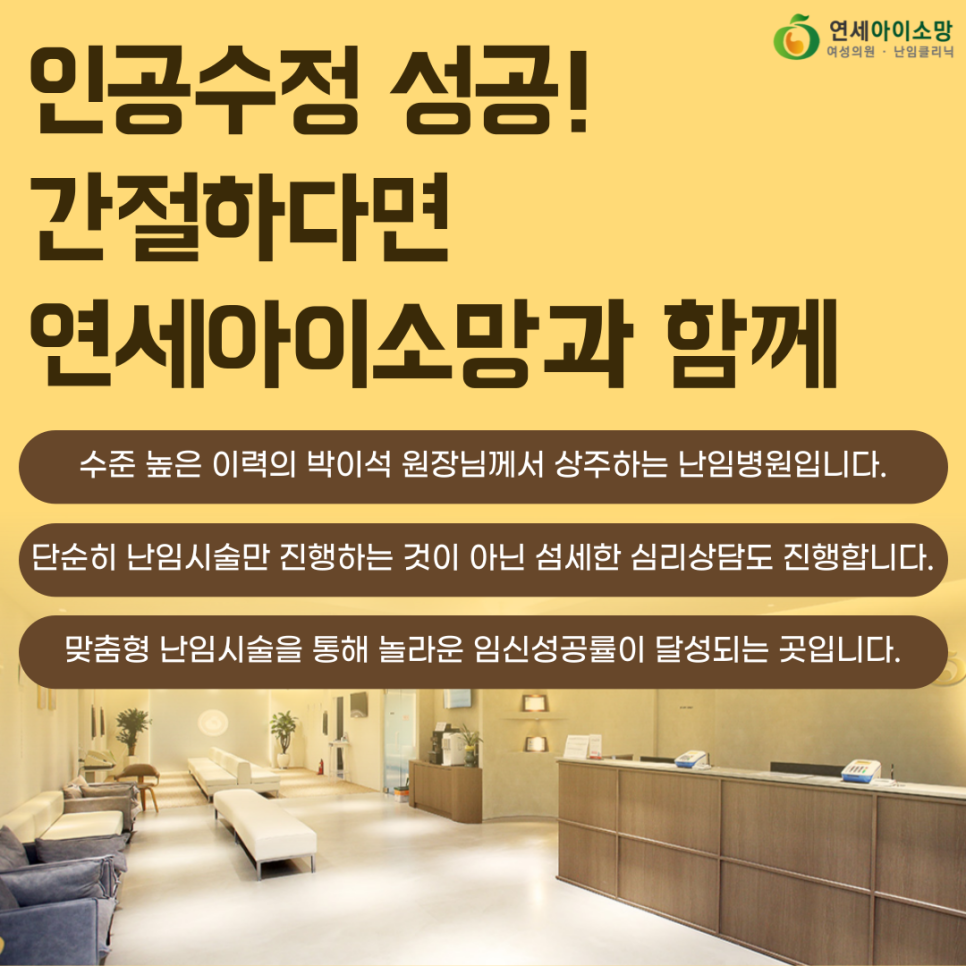 삼성세화의원 이미지