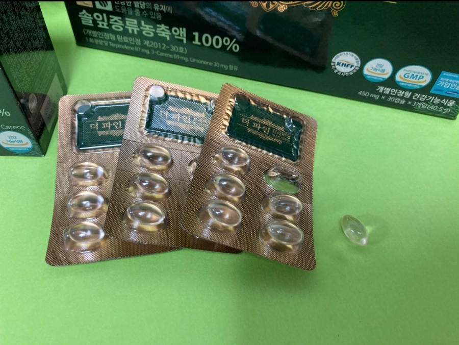 파인식품 이미지