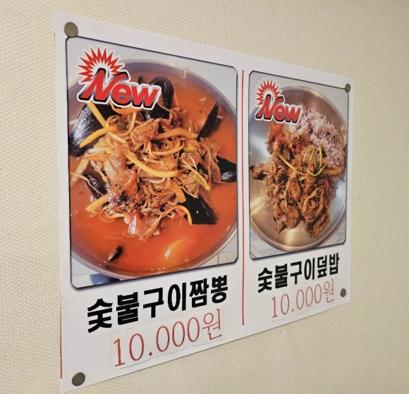 한정남의 샤오차이 이미지