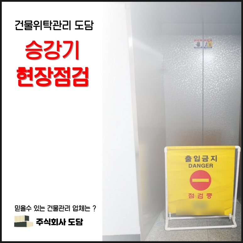 도담주식회사 이미지