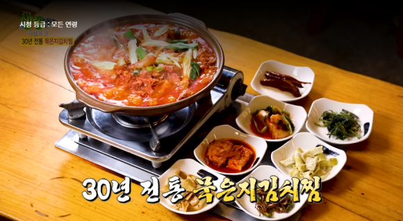 김치찜만 30년 이미지