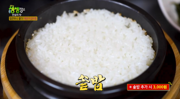 김치찜만 30년 이미지