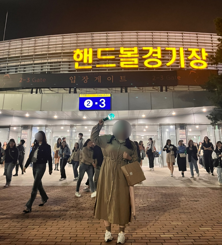낭만킴 이미지