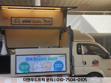 신선왕선 이미지