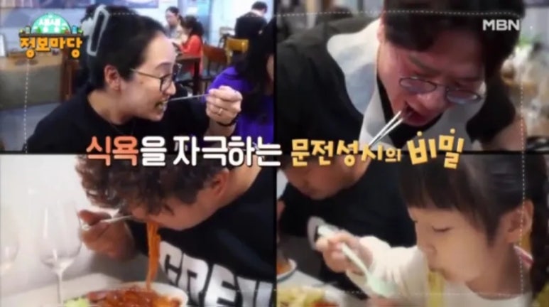 마당식당 이미지