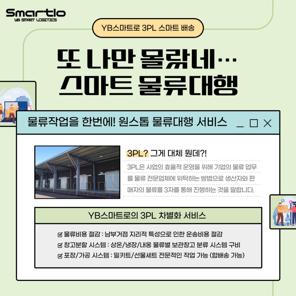 와이비모바일 이미지