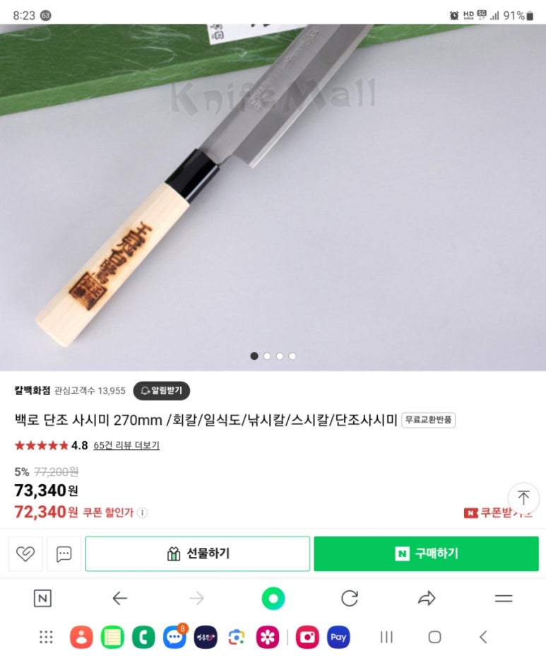 한주유통 이미지