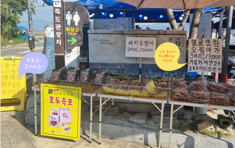 새부산식당 이미지