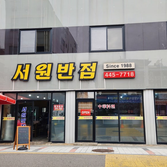 신영충전소 이미지