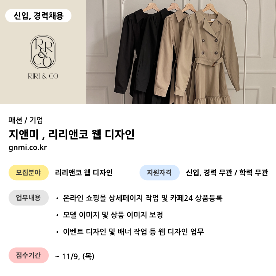지앤미디자인 이미지