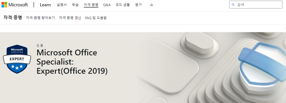 국제OA 이미지