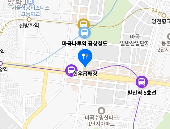 발산한우곱해장 이미지