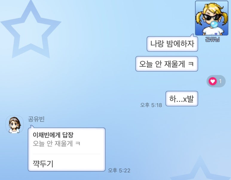 수작노래클럽 이미지