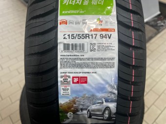 한국타이어화성 이미지