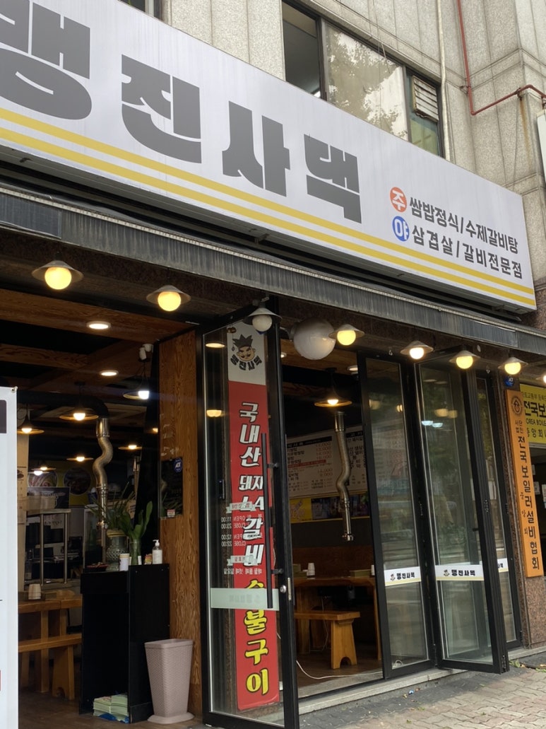 맹진사댁 사진 7