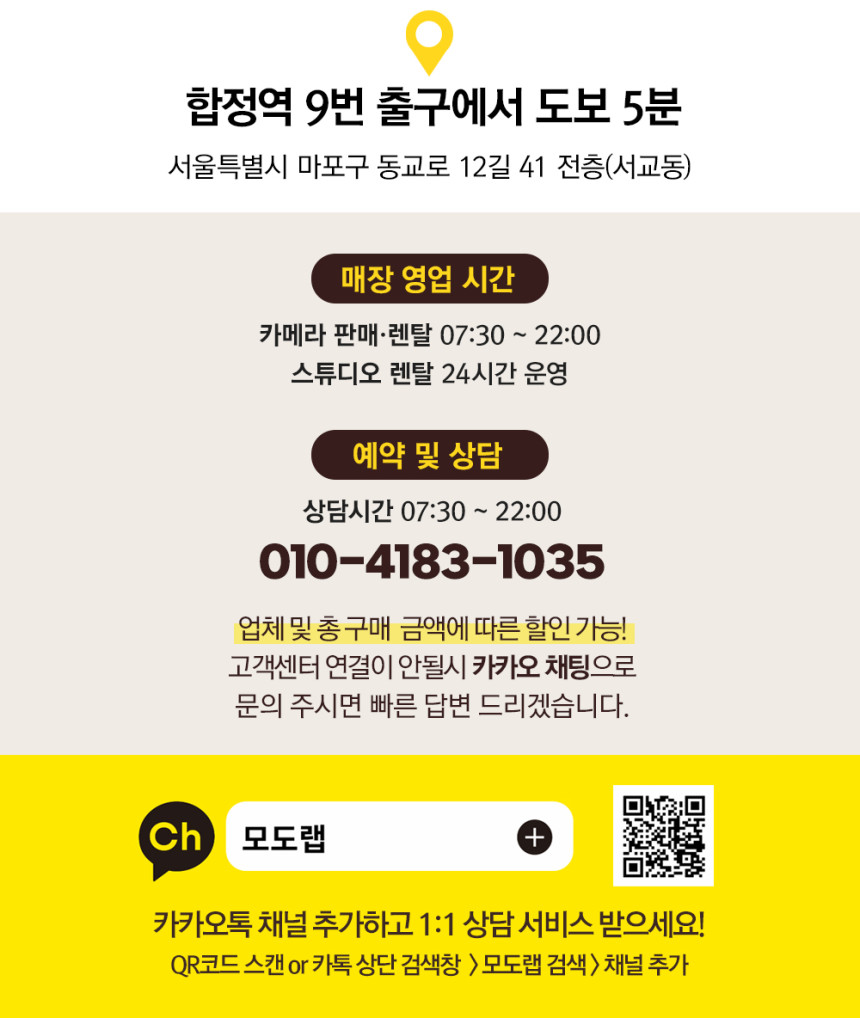 모도랩 이미지