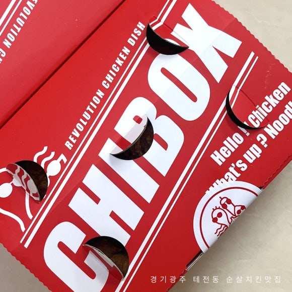 치박스 이미지