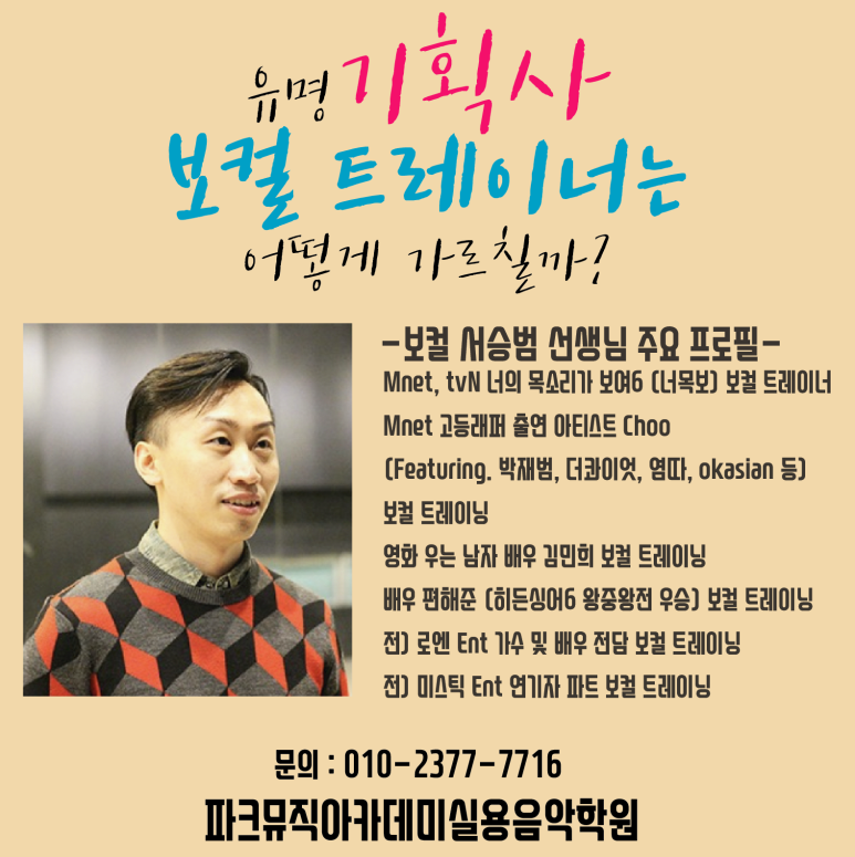 계원음악학원 이미지